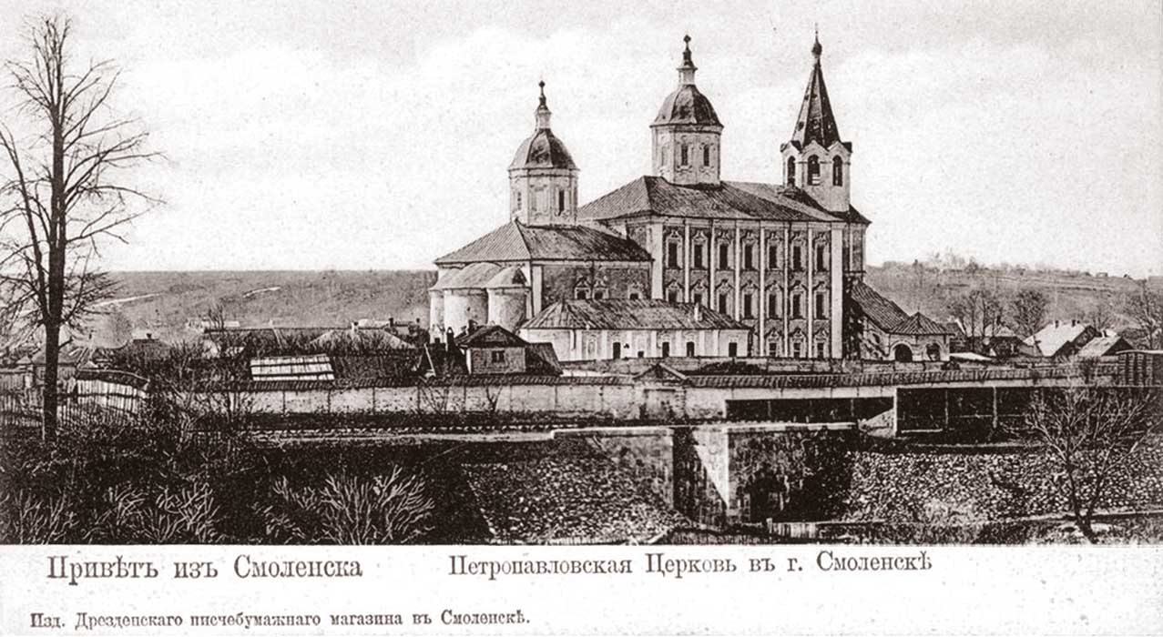 Смоленск. храм Петра и Павла, 1910