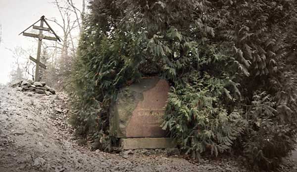 могила Кайгородова, 2000-е