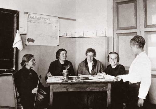 Экзаменационная комиссия 1942