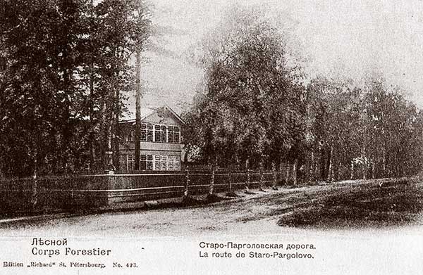 Парголовская дорога, до 1914